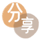 汕头花呗取现信用卡接单平台☀️诚信信用卡24小时在线靠谱商家推荐